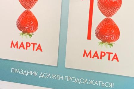 ВЖС-Надежда России организовала интерактивный обучающий семинар на тему «Политическая реклама»