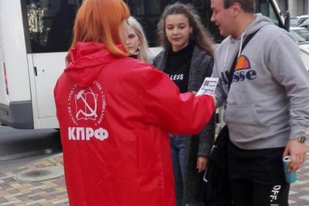 «Не забудем. Не простим!». Коммунисты напомнили ставропольцам о кровавых событиях 1993-го года