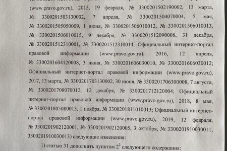 Лидер владимирских коммунистов Антон Сидорко предложил упростить процедуру регистрации самовыдвиженцев