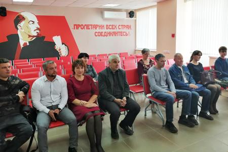 Школа политической учёбы при Ивановском обкоме КПРФ: подведение итогов и продолжение работы