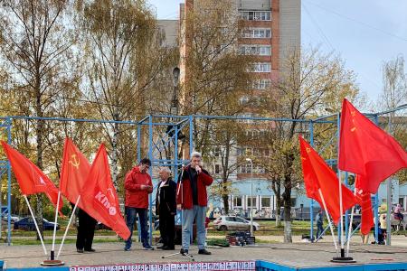 Ярославцы почтили память защитников Советской власти, расстрелянных в 1993 году ельцинской хунтой