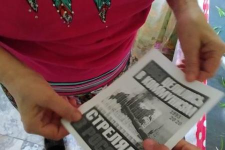 «Не забудем. Не простим!». Коммунисты напомнили ставропольцам о кровавых событиях 1993-го года