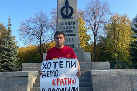 В Самаре комсомольцы почтили память защитников Советской власти в октябре 1993 года