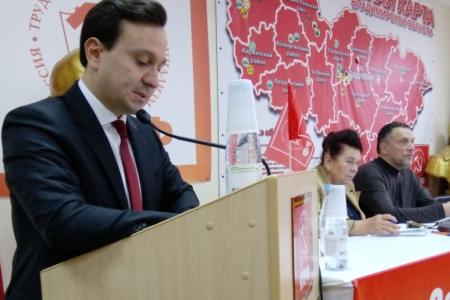 Состоялся совместный Пленум комитета и КРК Владимирского регионального отделения КПРФ