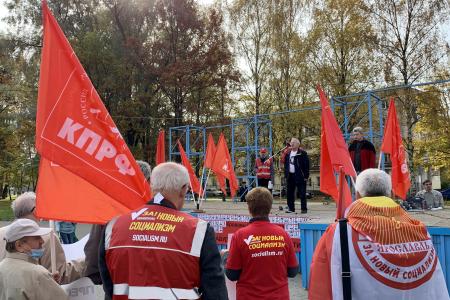 Ярославцы почтили память защитников Советской власти, расстрелянных в 1993 году ельцинской хунтой