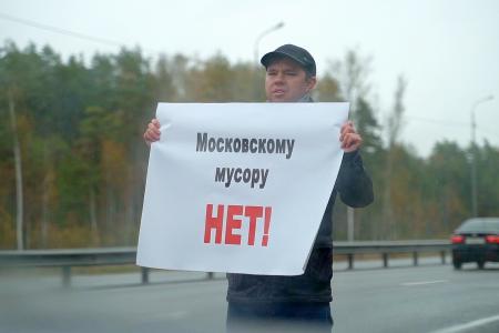 Владимирская область: КПРФ поддержала независимую протестную акцию против московского мусора