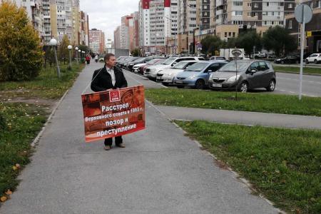 Коммунисты Тюмени под руководством депутата Тамары Казанцевой провели одиночные пикеты