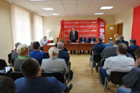 Московская область. Состоялось Совещание первых секретарей городских организаций МК КПРФ