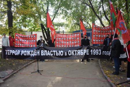 «Не забудем! Не простим!». Активисты КПРФ в Москве возложили венки и цветы к памятному Кресту защитникам Дома Советов