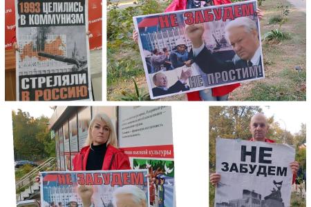 Саратов. Не забудем! Не простим!