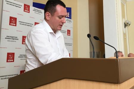 «Мы продолжим борьбу за справедливость!». В Краснодаре завершилась XXIV Конференция краевого отделения КПРФ