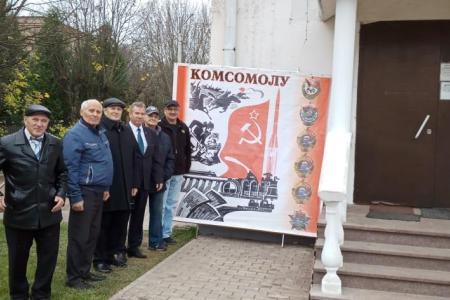 Подмосковные коммунисты отметили 102-ю годовщину Ленинского Комсомола