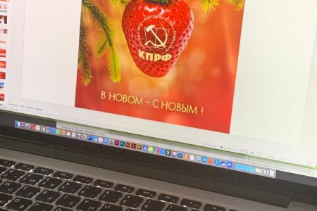ВЖС-Надежда России организовала интерактивный обучающий семинар на тему «Политическая реклама»