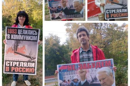 Саратов. Не забудем! Не простим!