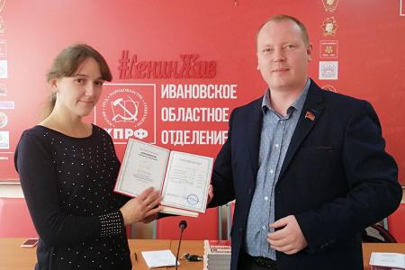 Школа политической учёбы при Ивановском обкоме КПРФ: подведение итогов и продолжение работы