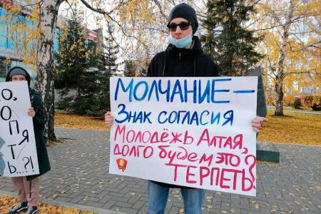 Алтайский край. Комсомольцы выступили против повышения цен на проезд в общественном транспорте в Барнауле