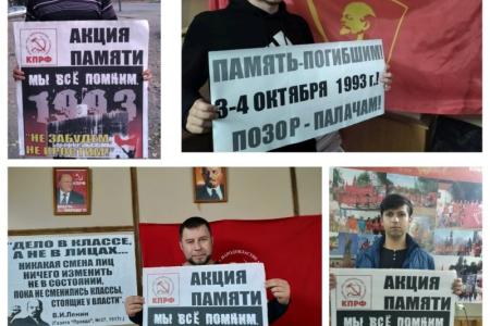 Саратов. Не забудем! Не простим!