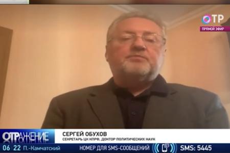 Сергей Обухов на ОТР про «пенсионный шахер-махер» партии власти и заморозку советских вкладов