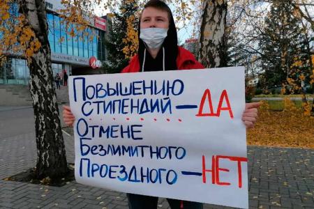 Алтайский край. Комсомольцы выступили против повышения цен на проезд в общественном транспорте в Барнауле