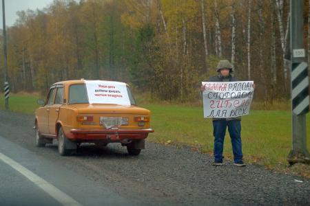 Владимирская область: КПРФ поддержала независимую протестную акцию против московского мусора