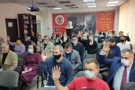 На Пленуме Чувашского рескома КПРФ обсудили итоги сентябрьских выборов и наметили задачи на 2021 год