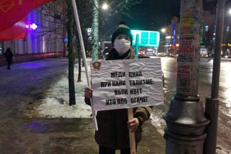 Комсомольцы Ивановской области провели серию одиночных пикетов