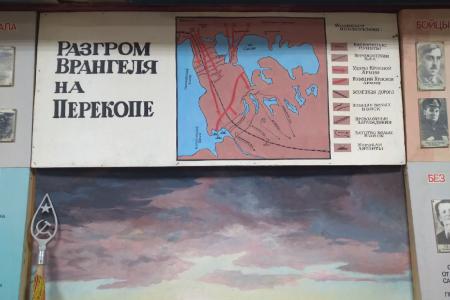 Крымские коммунисты провели научную конференцию, посвященную 100 летию Перекопской победы