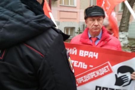 Москва. Спасти российское здравоохранение!