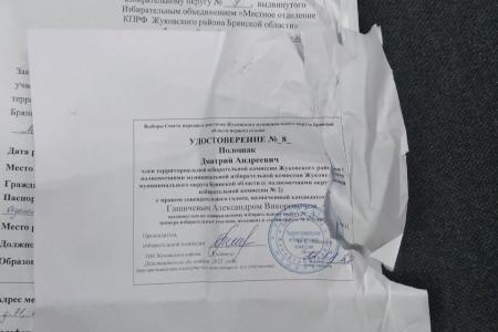 Брянская область. Выборы-2020. Жуковка. Новые тенденции в организации выборов