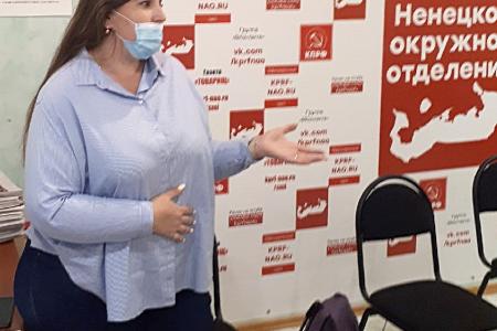 Первый коммунистический форум Ненецкого АО. Работа в новых политических условиях