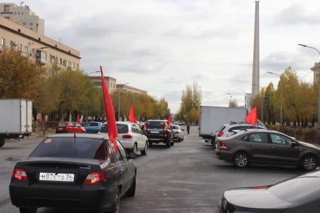 В Волгоградской области коммунисты отметили  годовщину Великого Октября