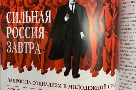 Нина Останина: Не будьте равнодушными, читайте «Надежду.ru»!