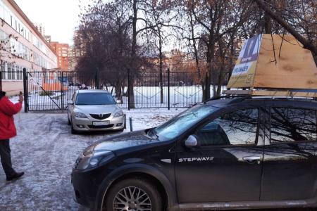 Екатеринбург. Ельцинская либеральная отрыжка снова рвется в бой против социализма. Оранжево-либеральная проказа как угроза существованию страны!