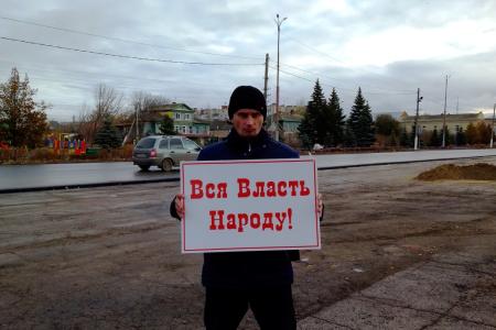 Годовщина Великого Октября в Саратовской области