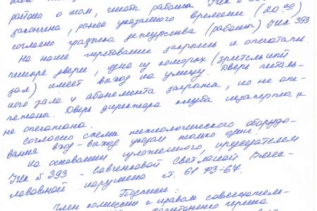 Выборы-2020. Жуковка, Брянская область. Без нарушений на выборах власть работать уже не может