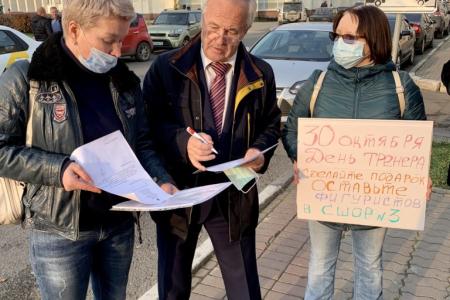 Ярославская область: депутаты-коммунисты выступили в поддержку детей-фигуристов и их родителей