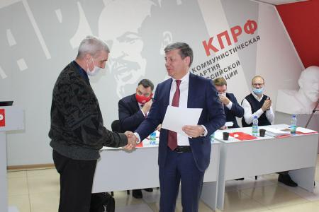 Амурские коммунисты выбрали новое руководство областного отделения КПРФ
