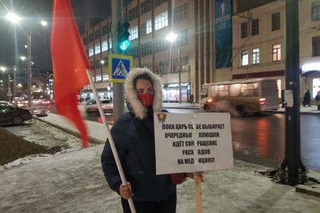 Комсомольцы Ивановской области провели серию одиночных пикетов