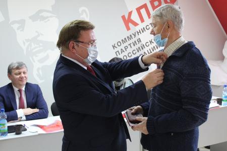 Амурские коммунисты выбрали новое руководство областного отделения КПРФ
