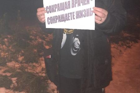 Комсомольцы Ивановской области провели серию одиночных пикетов