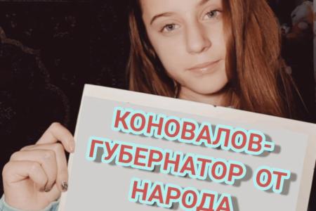Руки прочь от Коновалова! Акция севастопольских коммунистов