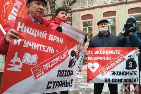 Москва. Спасти российское здравоохранение!