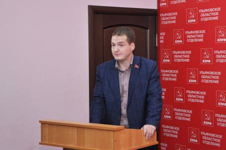 Ульяновские коммунисты провели региональную отчетно-выборную конференцию
