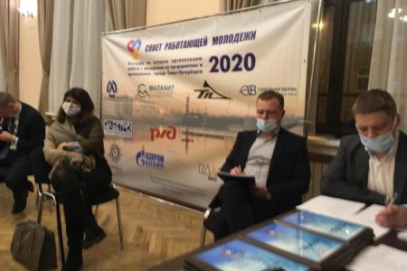 Депутат Госдумы Сергей Пантелеев принял участие в награждении участников конкурса на лучшую организацию работы с молодежью на предприятиях и в организациях Санкт-Петербурга