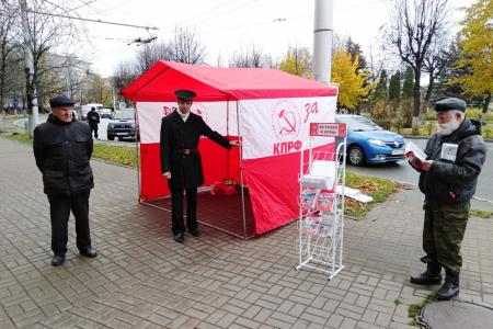 Да здравствует революция! Великий Октябрь в Калуге