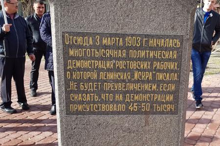 В.И. Ленин: "Только такие массовые движения заслуживают названия действительно революционных актов и способны внушить действительное ободрение тем, кто борется за русскую революцию"