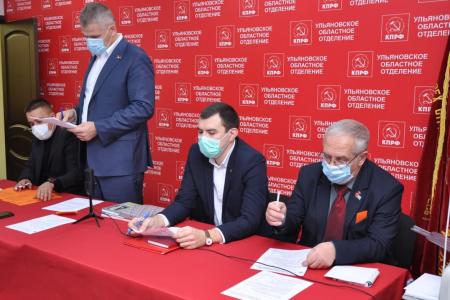 Ульяновские коммунисты провели региональную отчетно-выборную конференцию