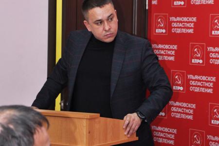 Ульяновские коммунисты провели региональную отчетно-выборную конференцию