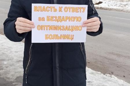 Комсомольцы Ивановской области провели серию одиночных пикетов