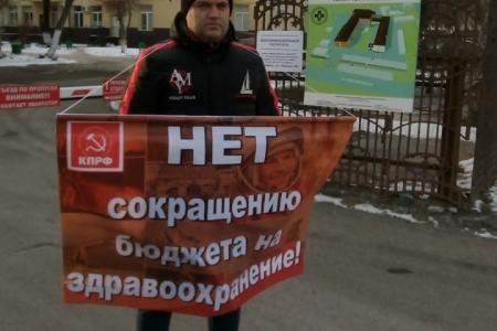 В Тюменской области проходят одиночные пикеты против урезания бюджета
